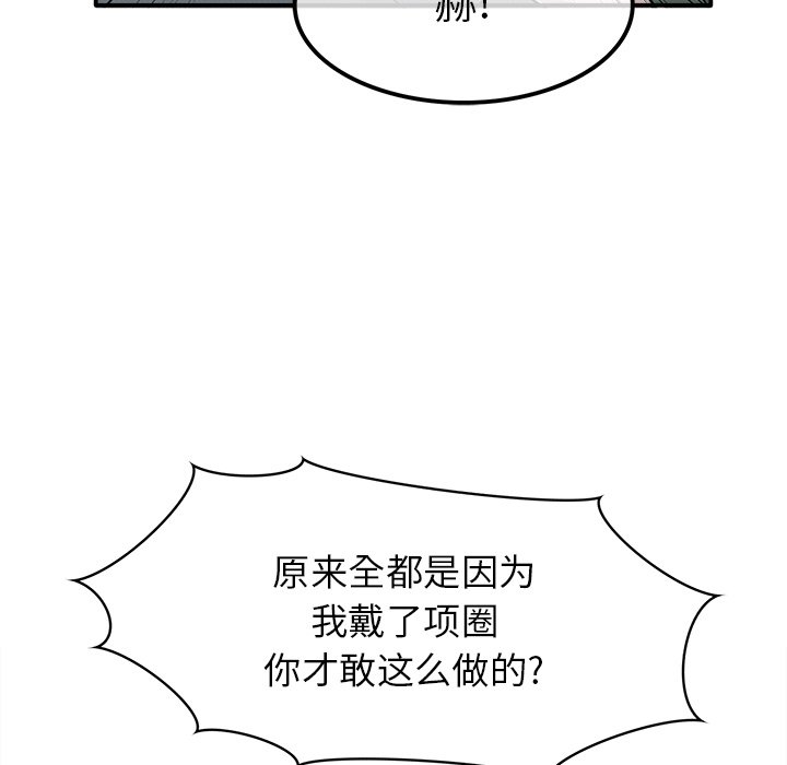 第14话 第 19 页