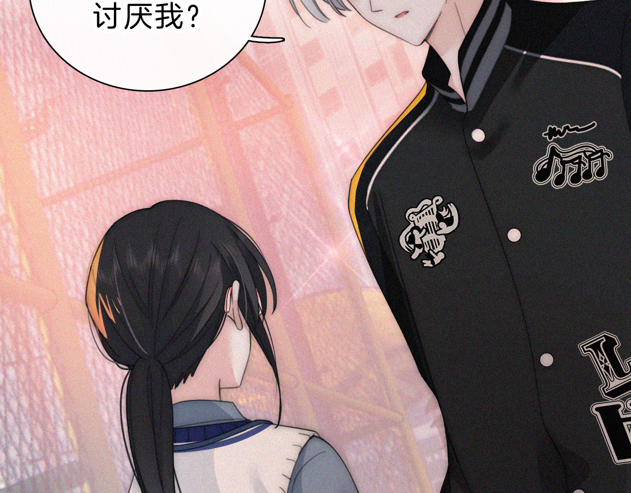 第15话 你就这么讨厌我？ 第 25 页