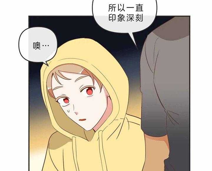 第189话 第189话 第 16 页
