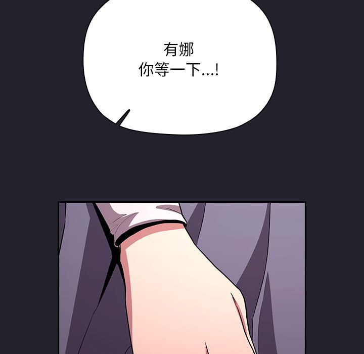 第64话 第 47 页