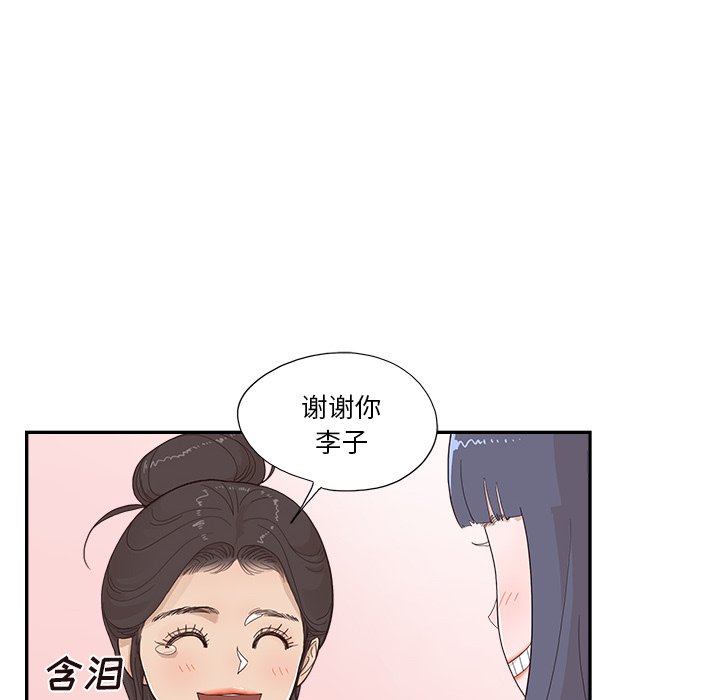 第122话 第 12 页