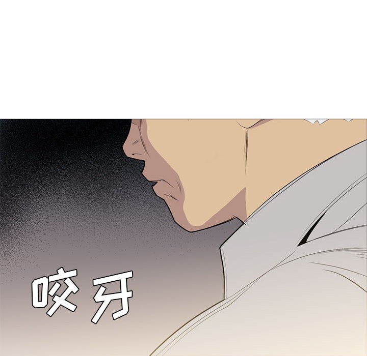 第31话 第 106 页