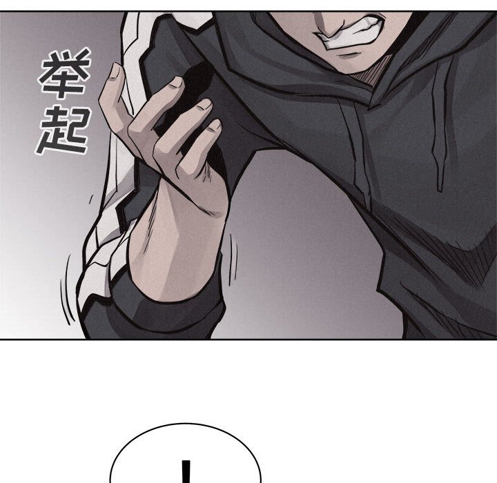 第52话 第 12 页