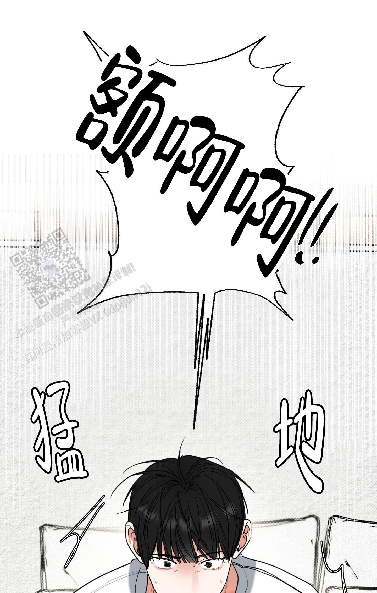 第5话 无声的呐喊 第 19 页