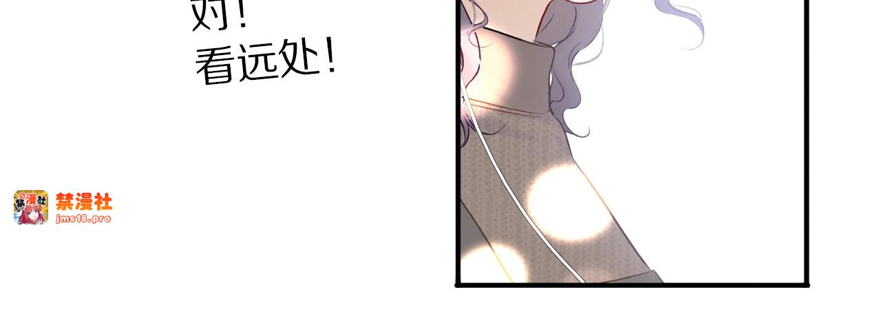 第9话 靠近一点点 第 81 页