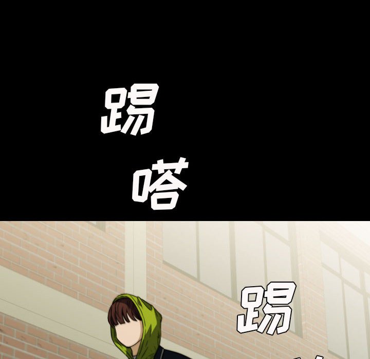 第 60 话 第 130 页