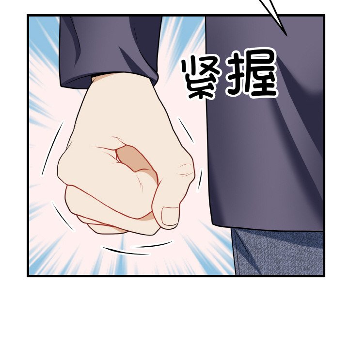 第16话 第 110 页