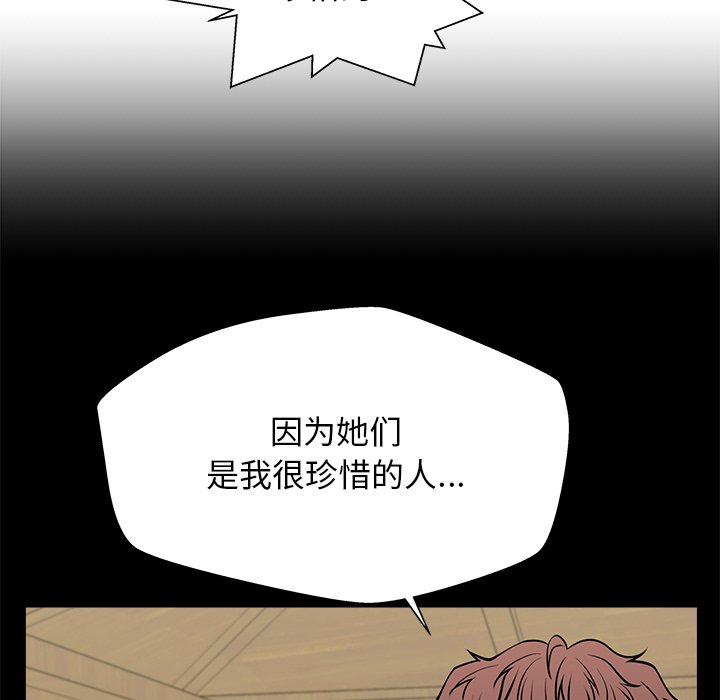 第23话 第 135 页