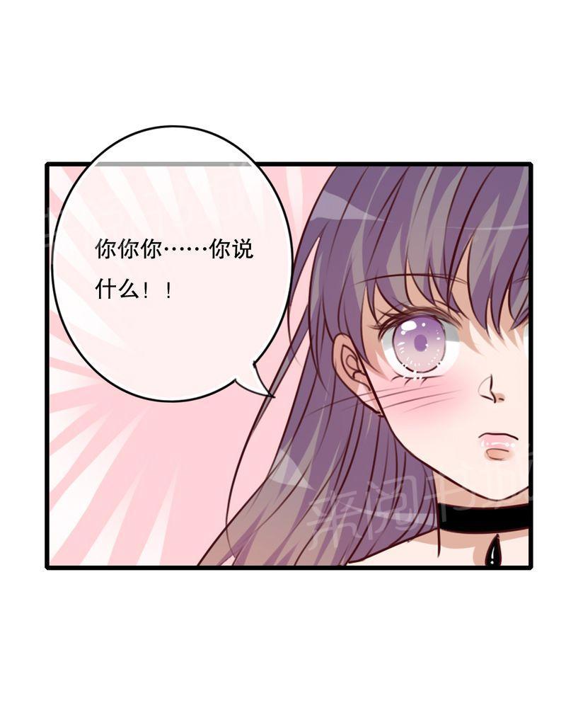 第70话 第 27 页