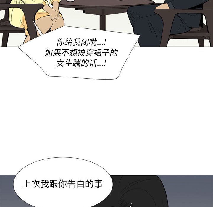 第53话 第 40 页