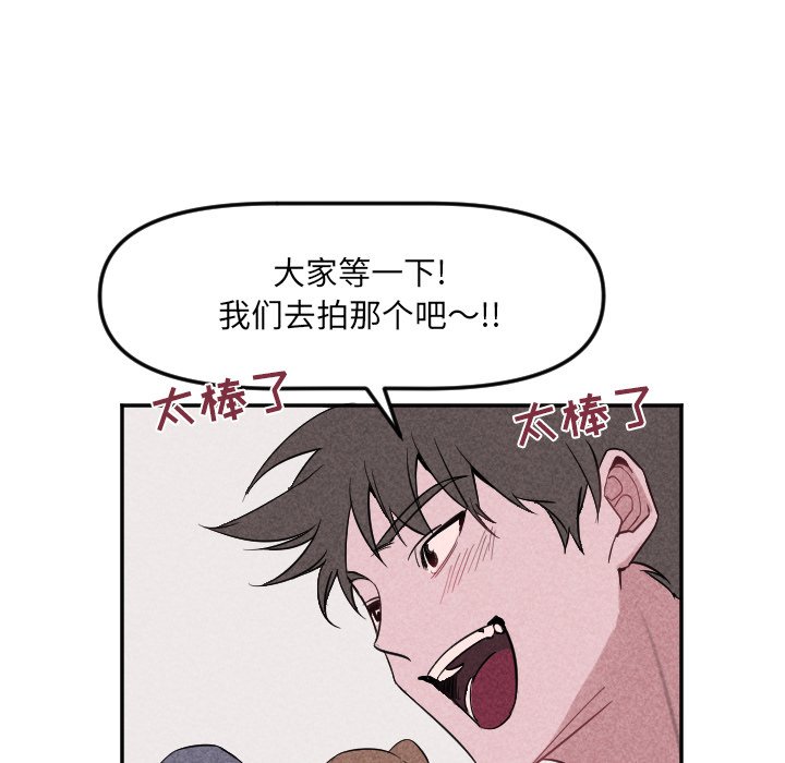 第22话 第 19 页