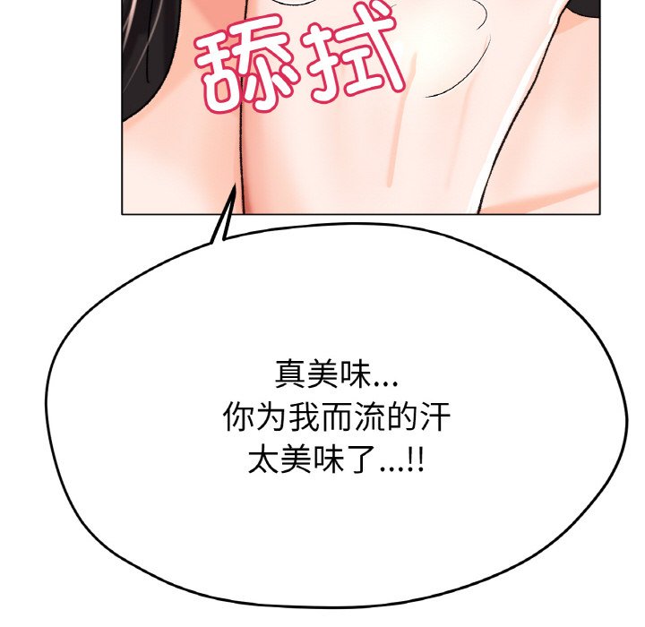第21话 第 37 页