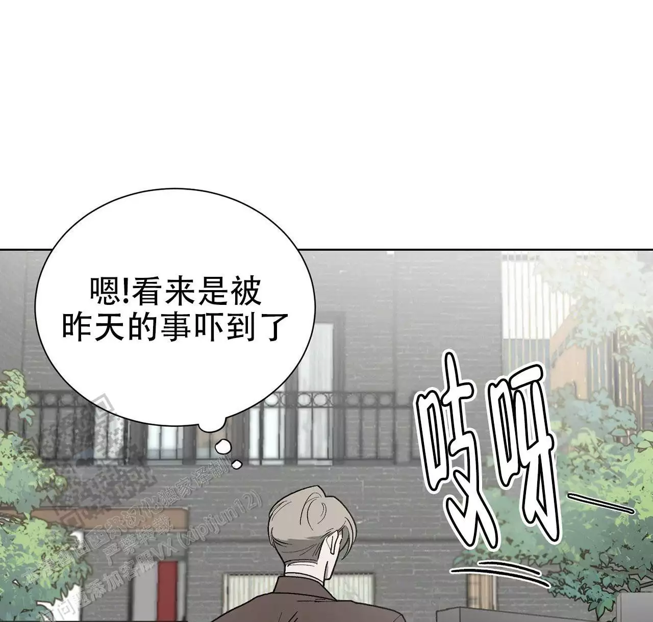 第15话 保持联系 第 61 页