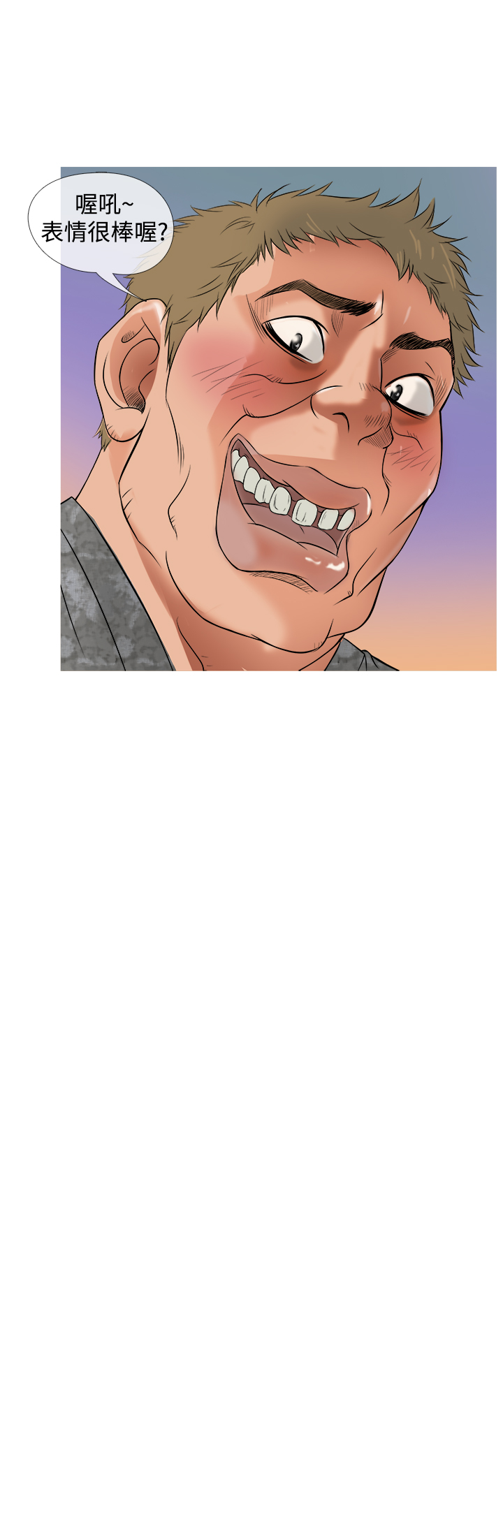 第1话 第 37 页