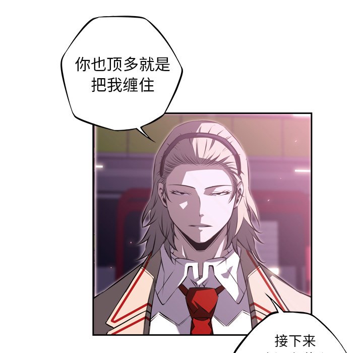第64话 第 14 页