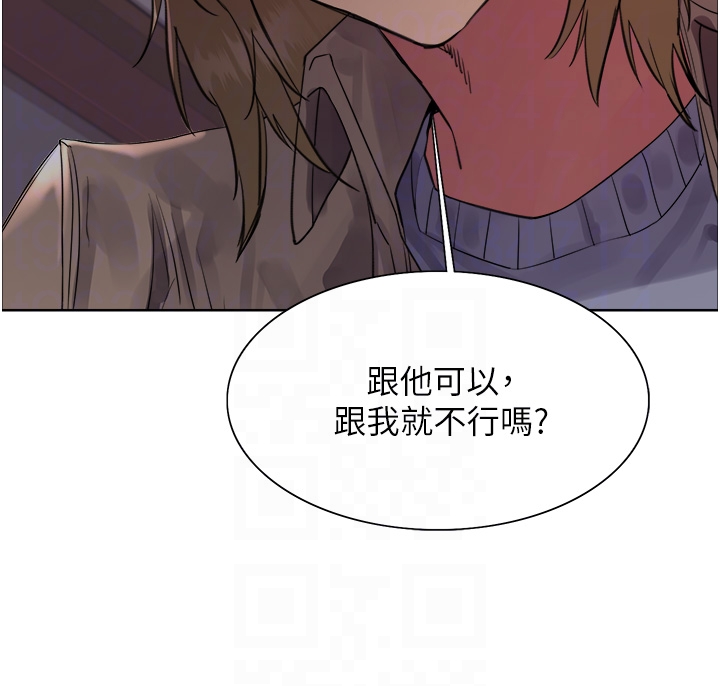 第2季 第12话 - 张晓敏，把嘴张开! 第 30 页