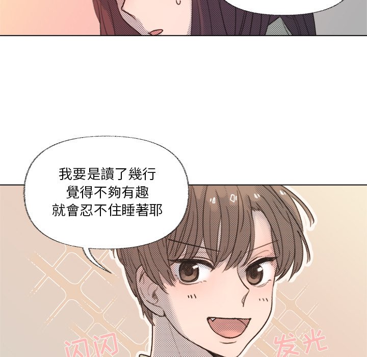 第7话 第 56 页