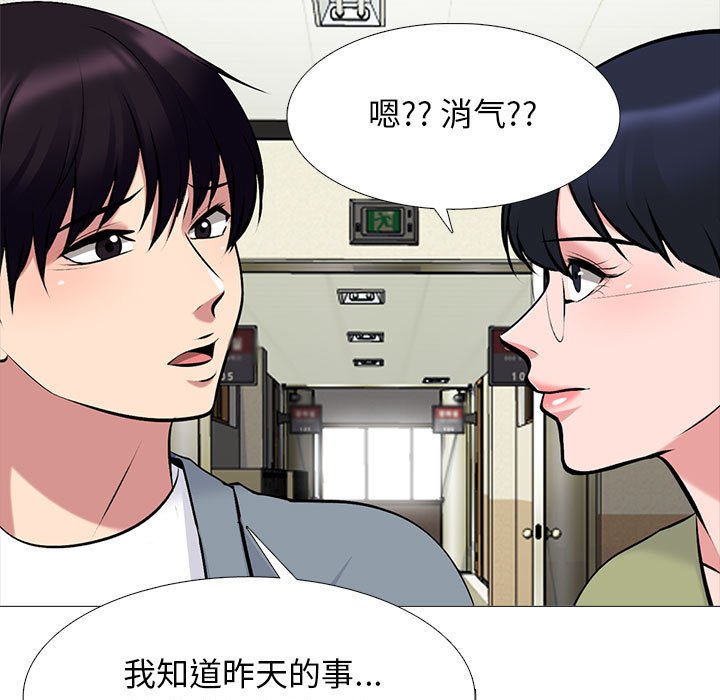第141话 第 49 页