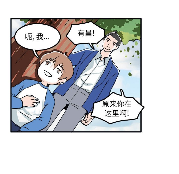 第3话 第 88 页