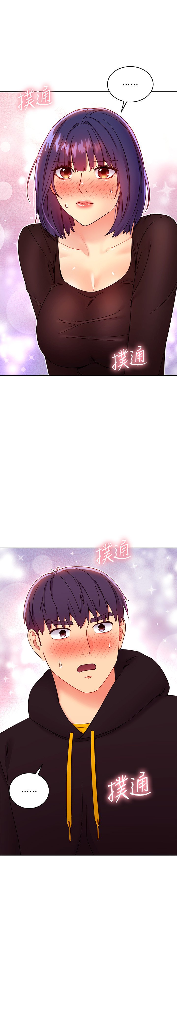 第74话 - 和我做不会后悔吗? 第 26 页