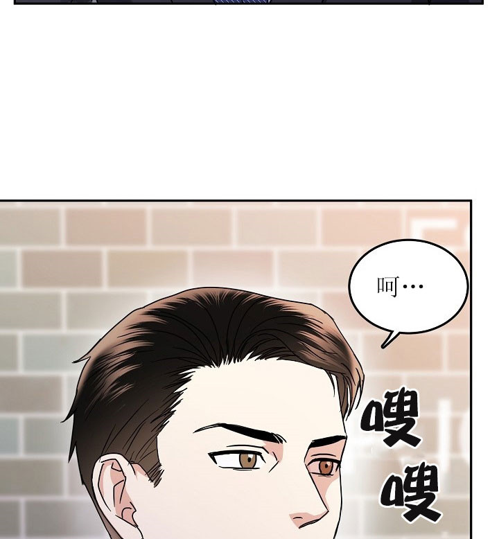 33话 第 9 页