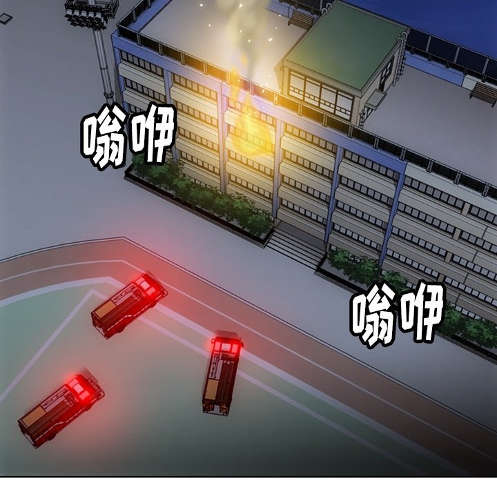 第39话 第 44 页