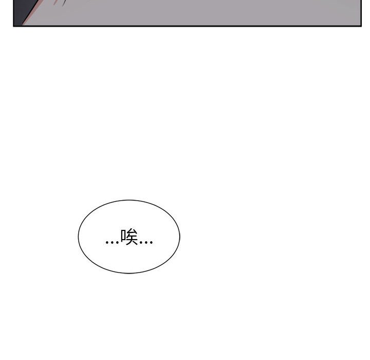 第53话 第 48 页