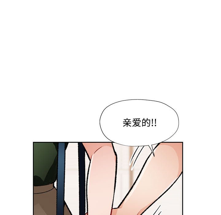 第5话 第 89 页
