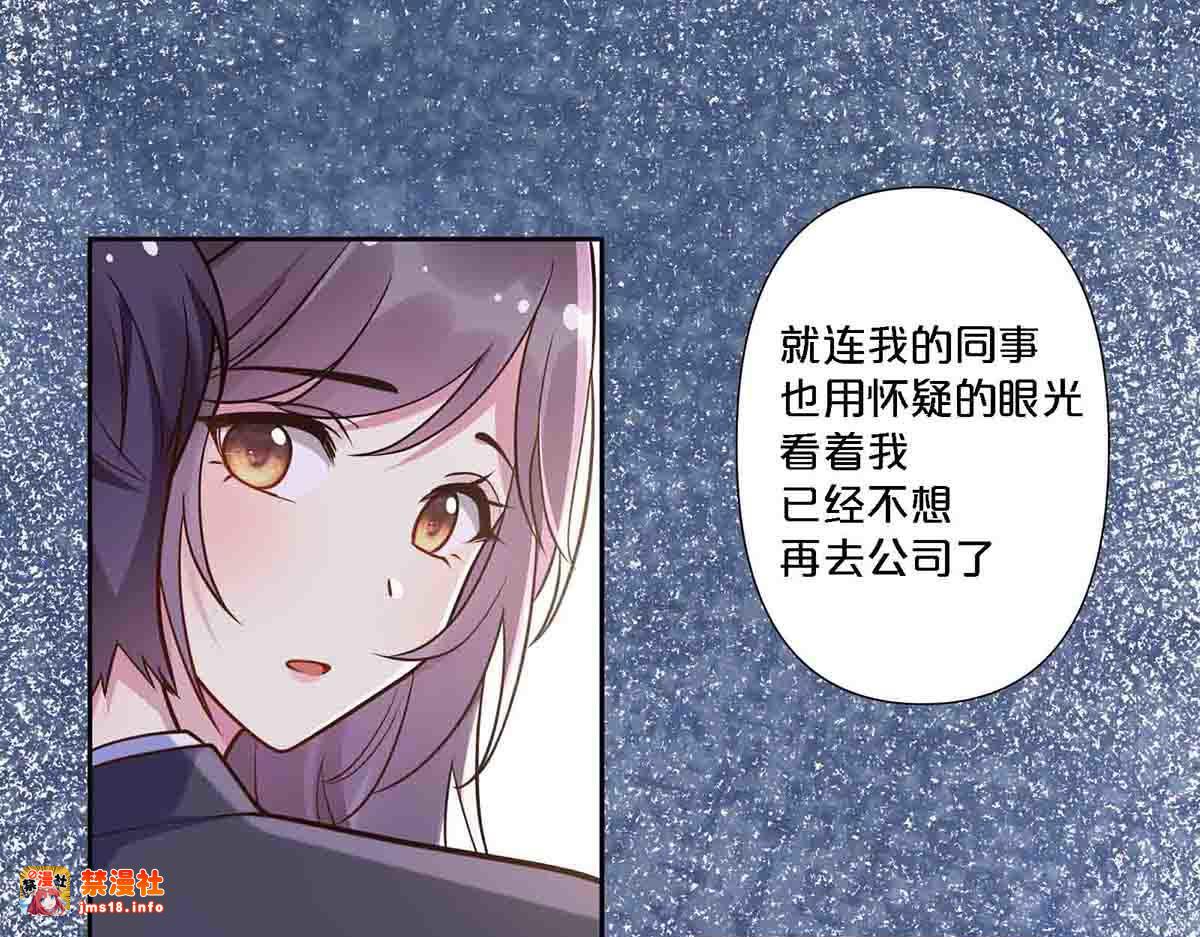第89话 第 17 页