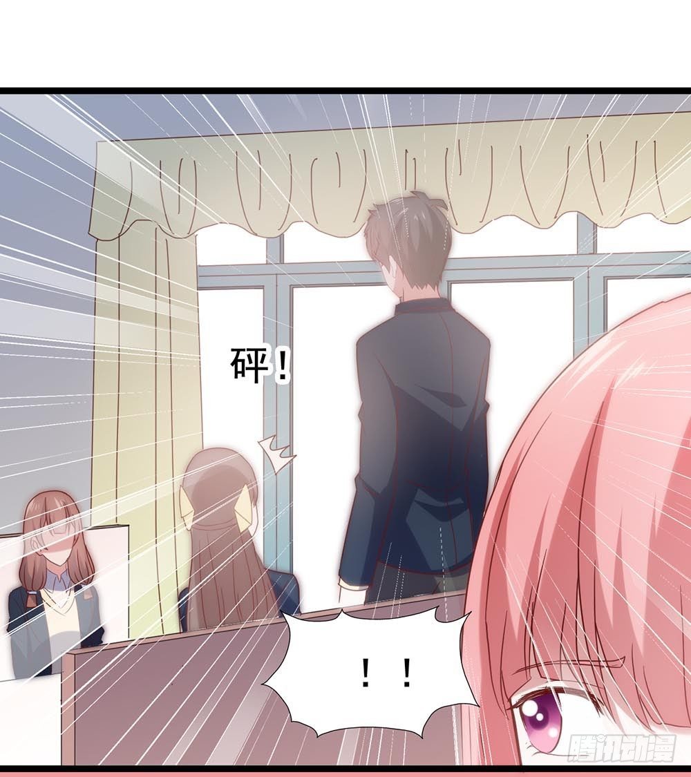 第五十五话·霸道的女神 第 7 页
