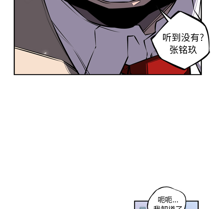第18话 第 89 页