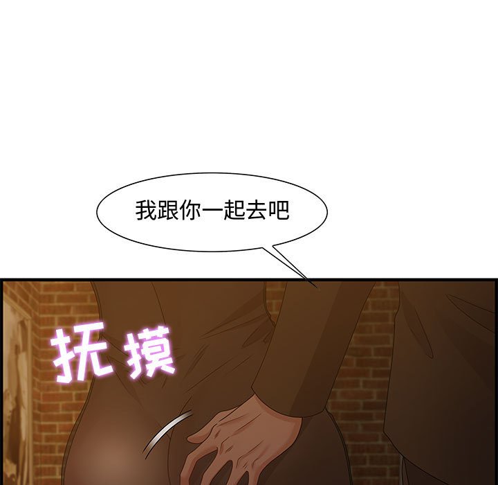 第28话 第 62 页