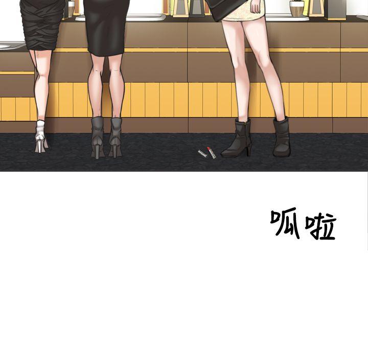 第9话 第 4 页