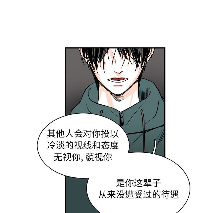 第4话 第 82 页