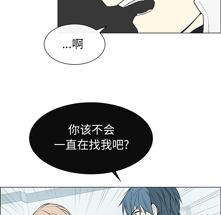第3话 第 8 页