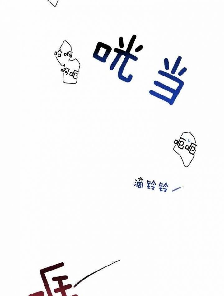 第67话 男朋友 第 18 页