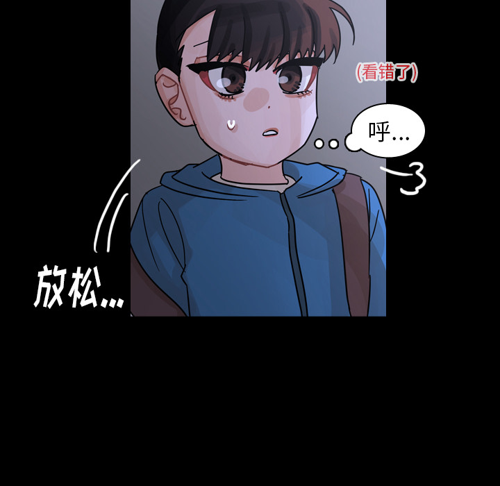 第59话 第 74 页