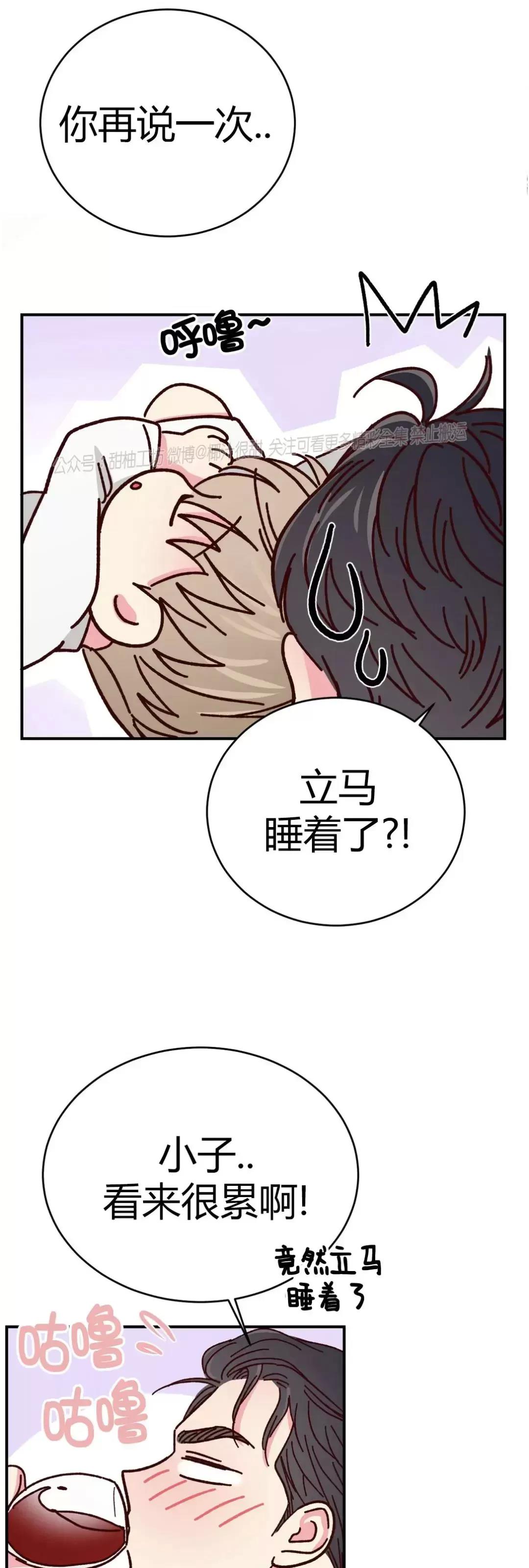 第66话 第 4 页