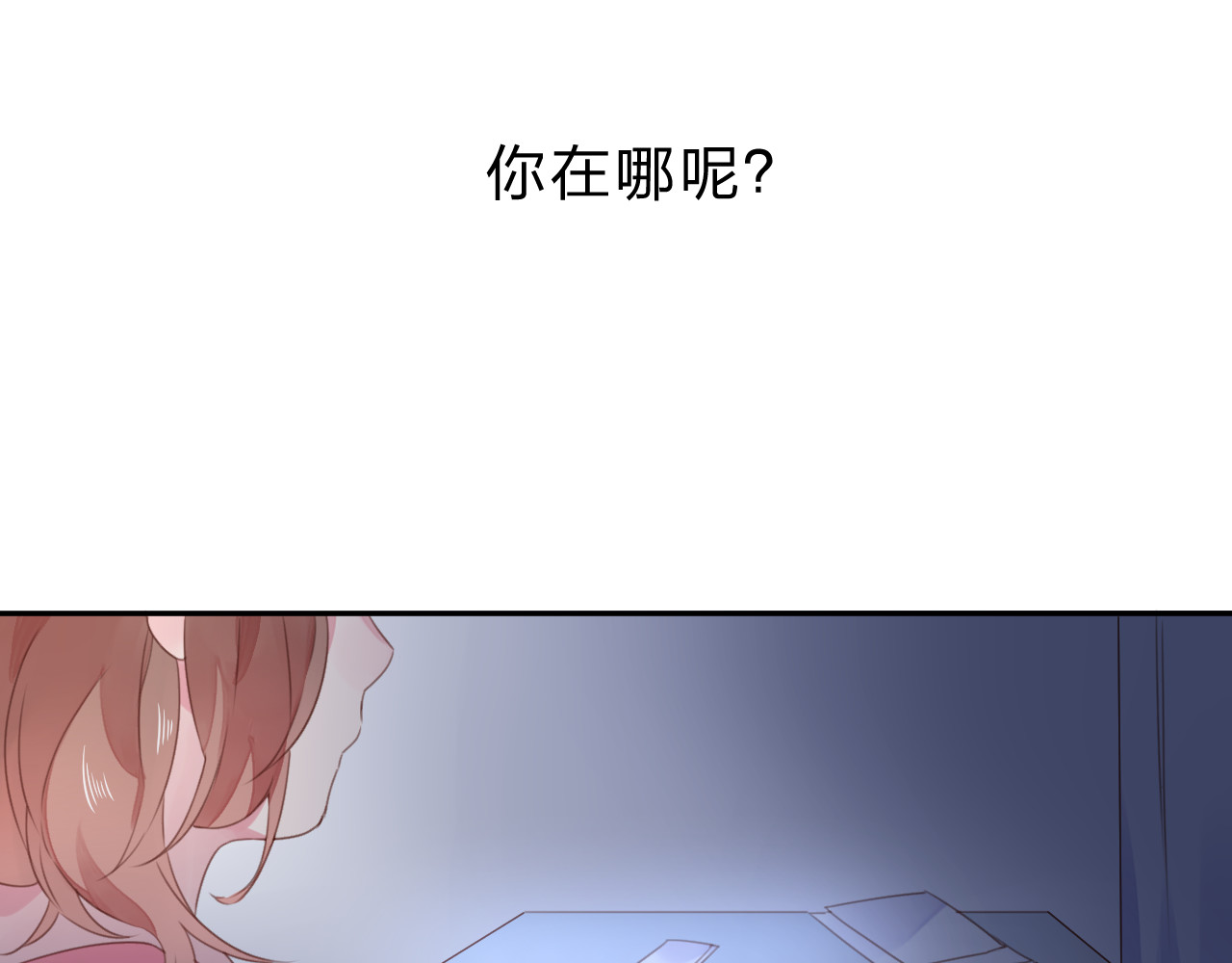 第41话 约定 第 214 页