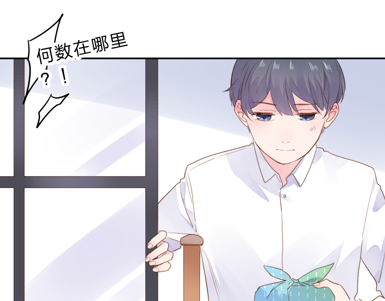 第41话 约定 第 68 页