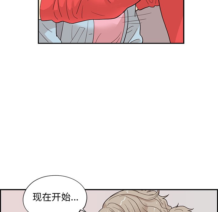 第77话 第 35 页