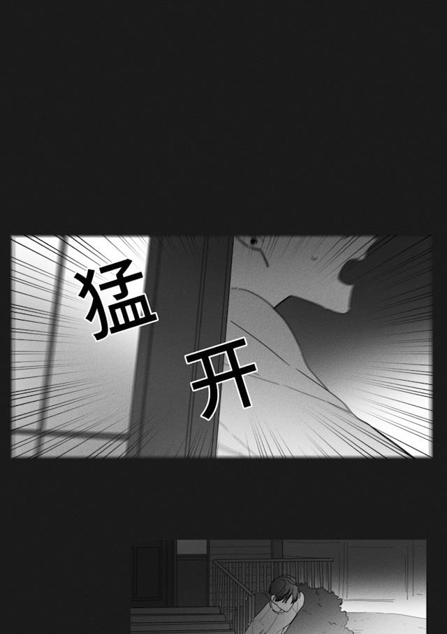 36话 第 25 页
