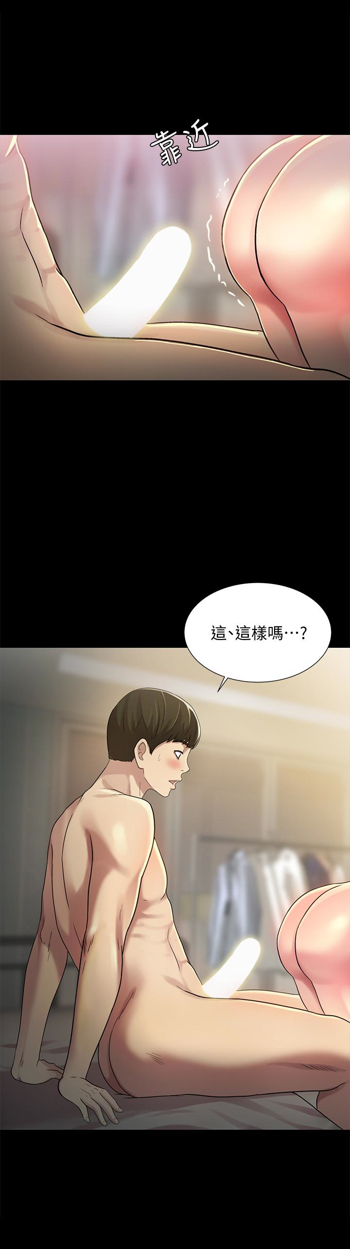 第37话-主动诱惑庆秀的美娜 第 36 页