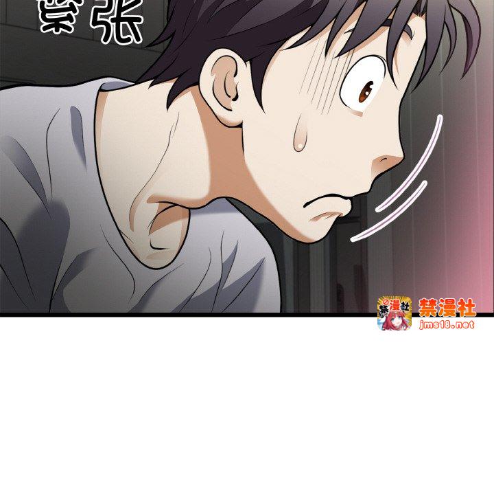 第5话 第 23 页