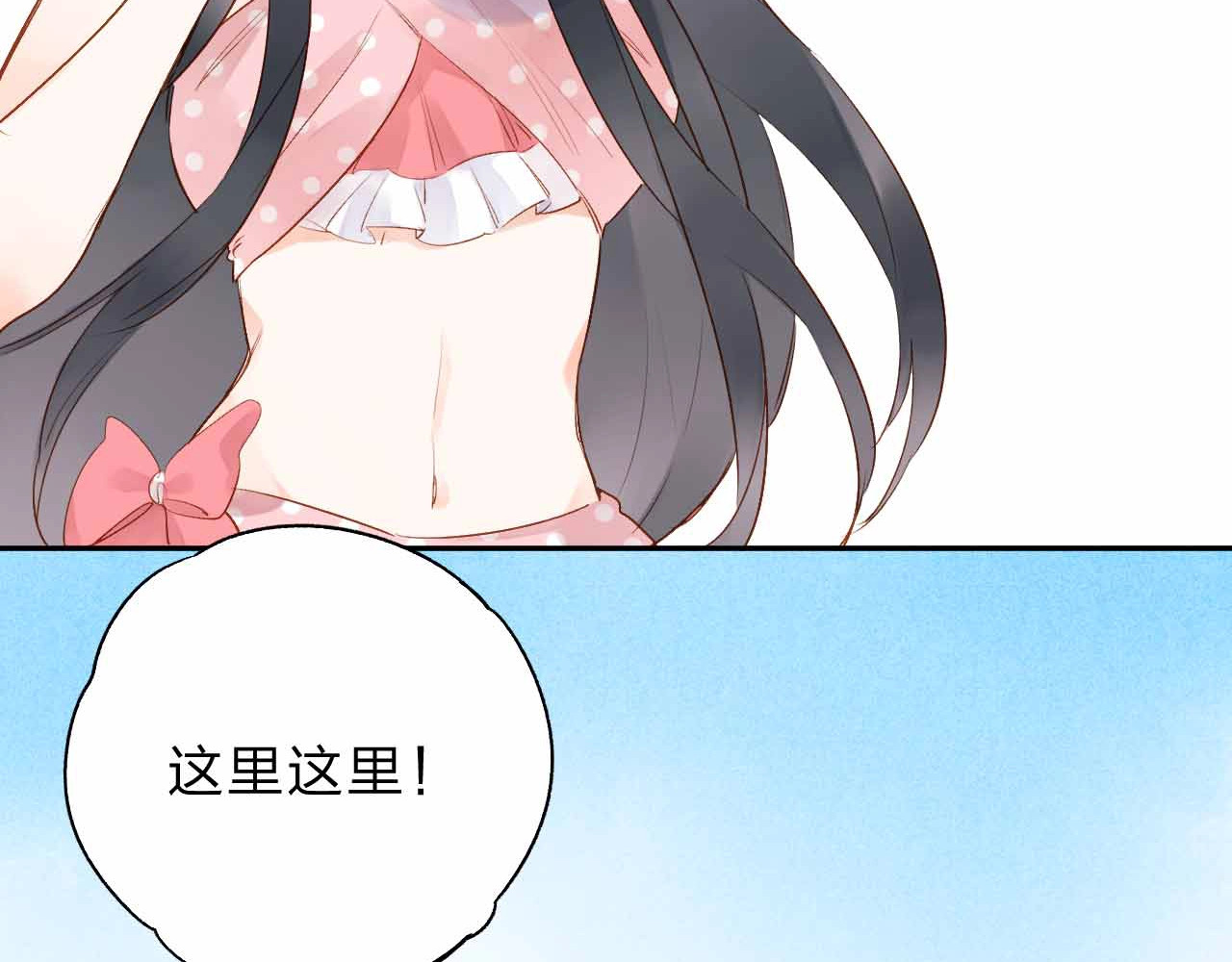 第64话 我要疯了 第 200 页