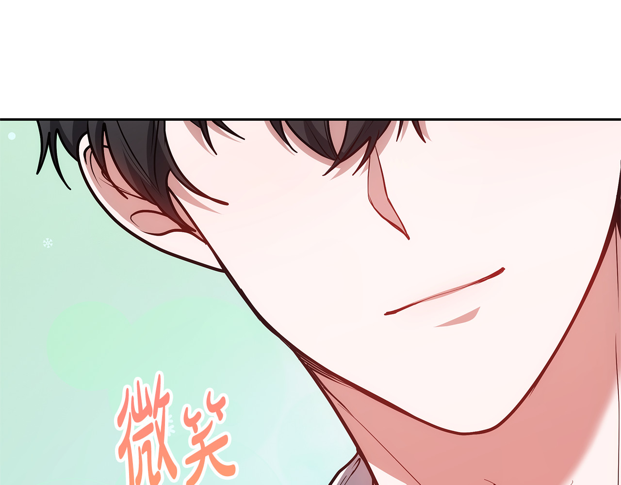 第46话 崽崽终开口 第 200 页