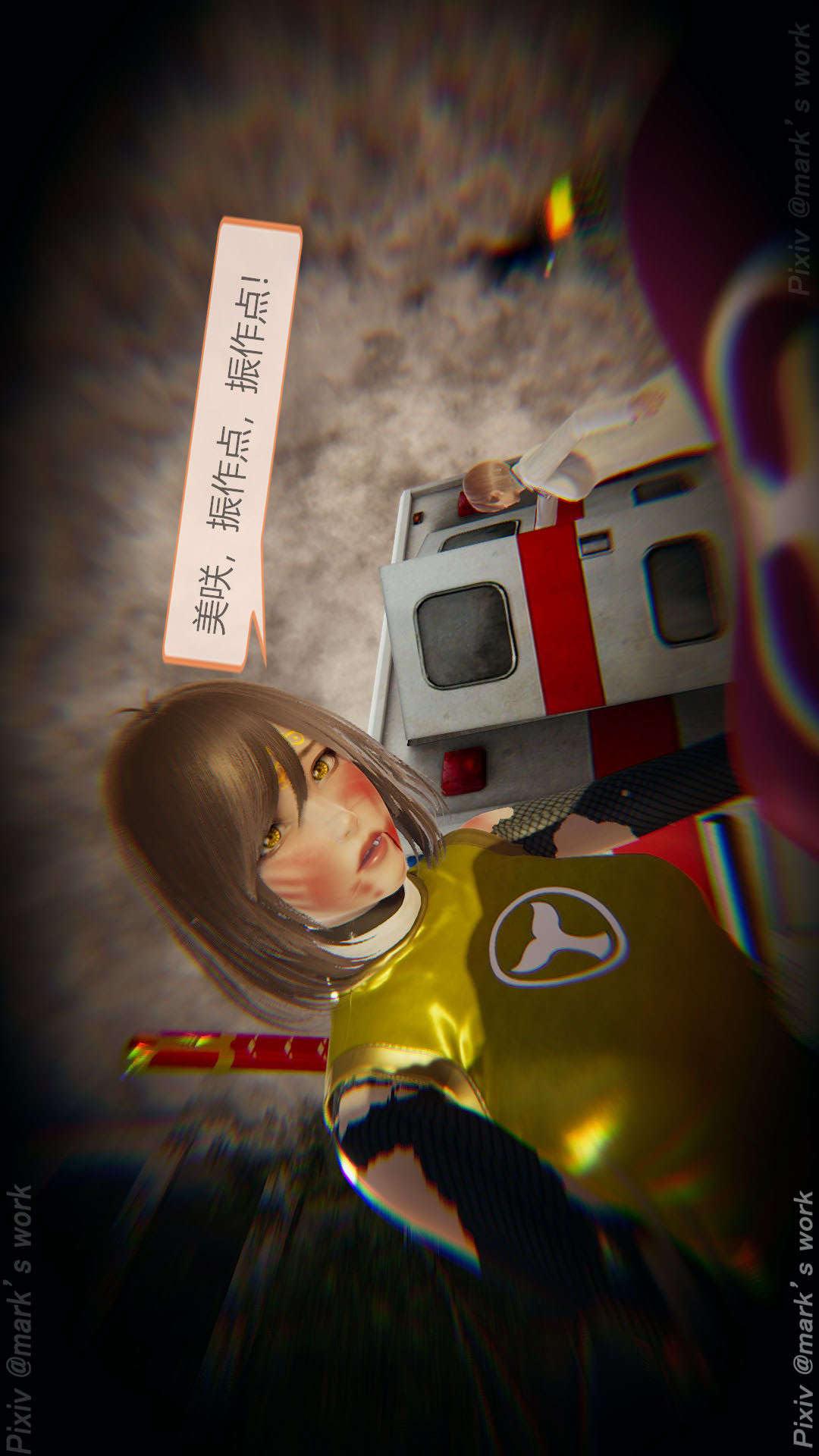 第13章【第04话】 第 23 页