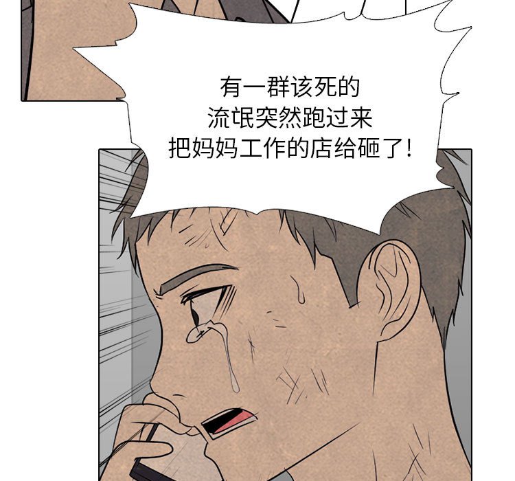 第291话 第 143 页