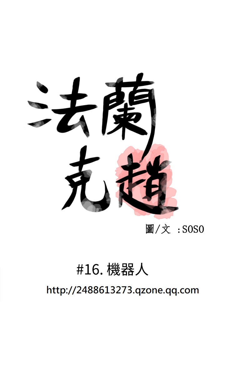 第1话 第 388 页