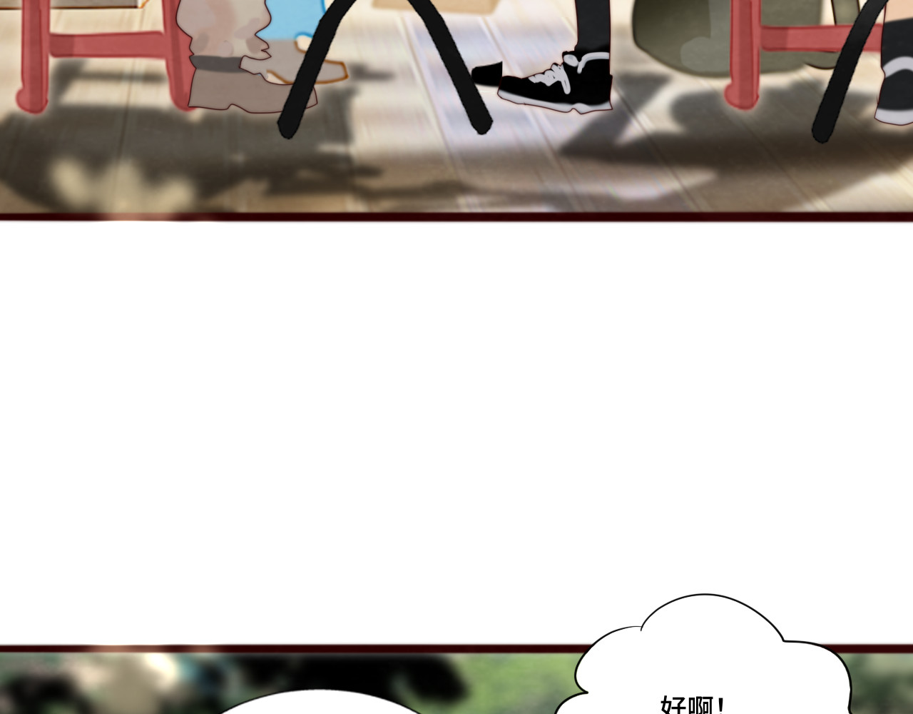 第66话和女孩子的周末 第 115 页